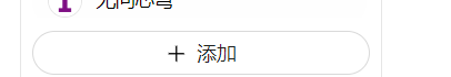Cherry AI设置页面