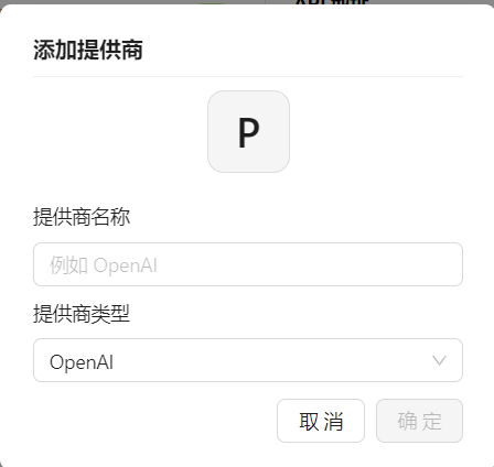 添加按钮